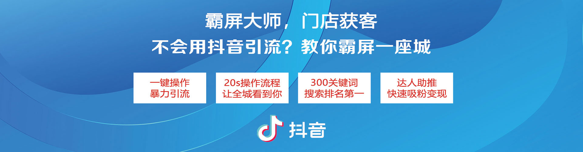 元朗小红书信息流